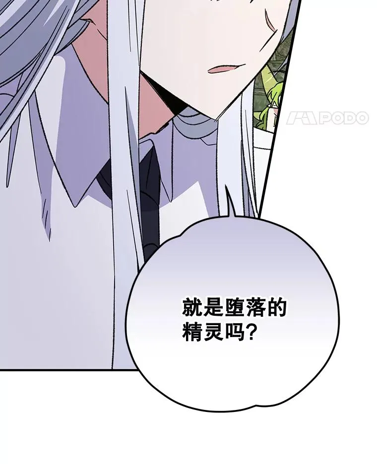 57.再见弗里德51