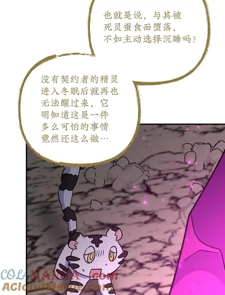 107.嘉亚8