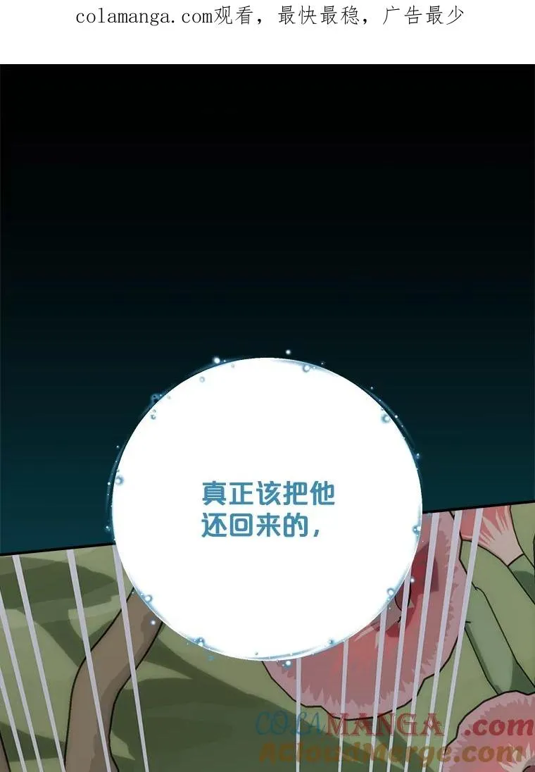 124.找来救兵0