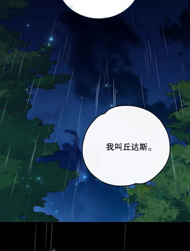 56.拉格玛25