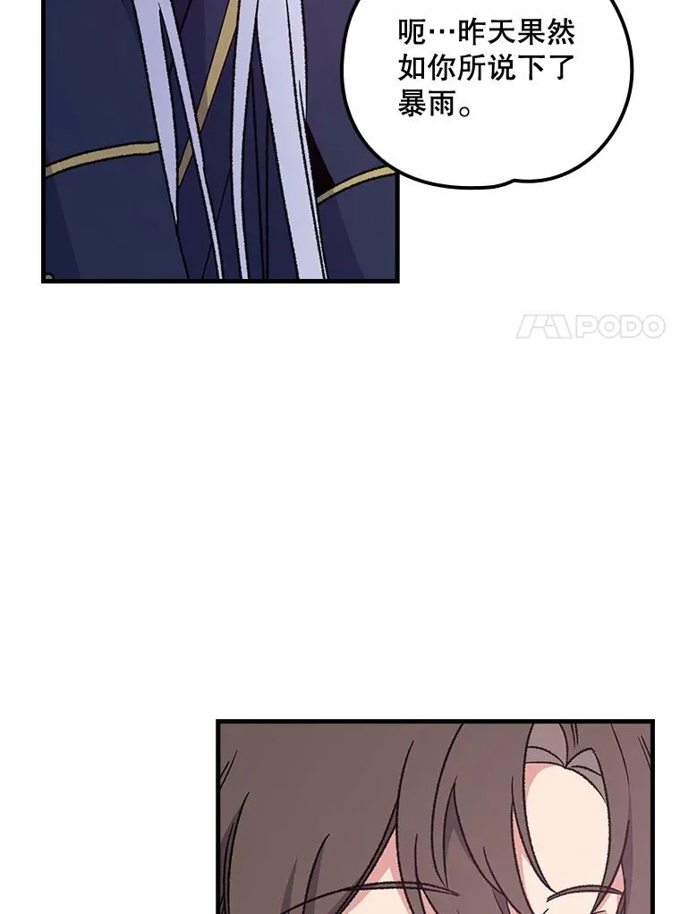 6.受伤53