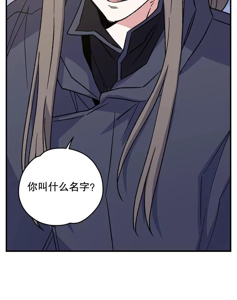 94.寻找魔女91