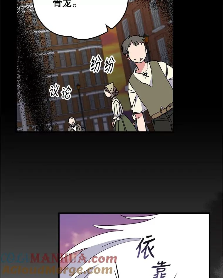 16.死灵术84
