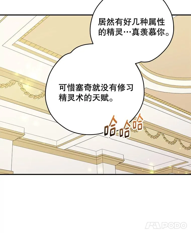 44.拜见皇后18