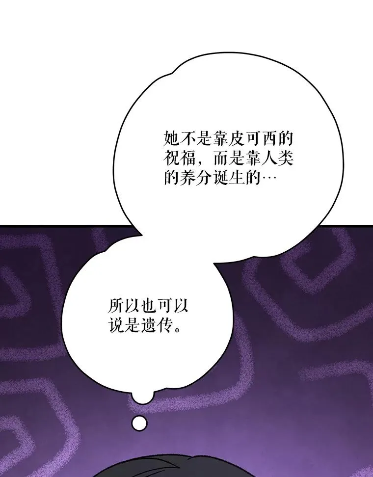 97.一起旅行41