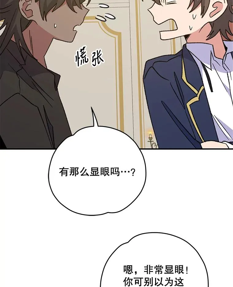 53.棍术期末考试9