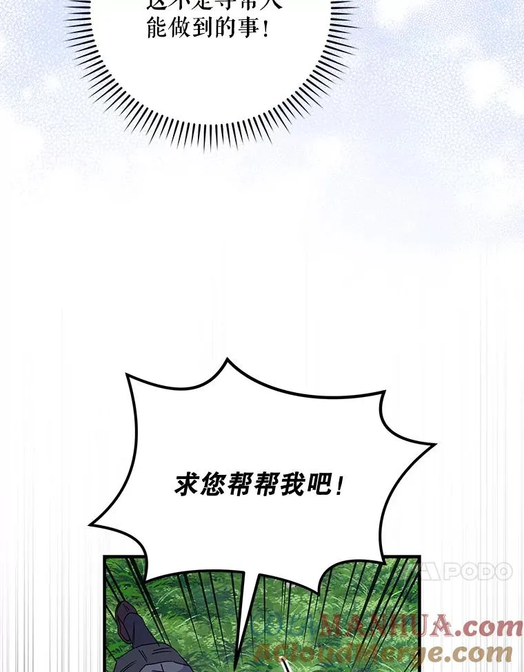 65.梦境88