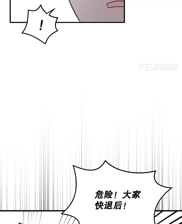 20.事故35