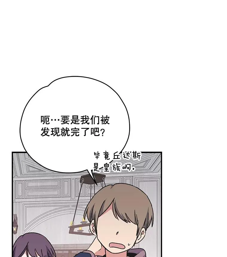 20.事故114