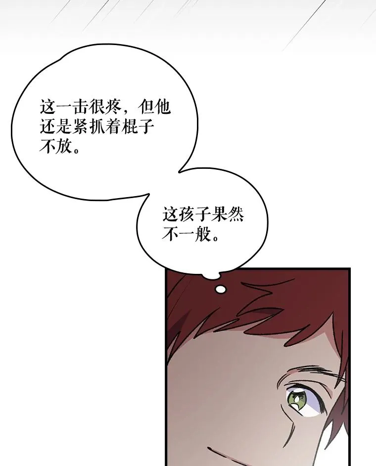 4.伊桑·赫伊伽40