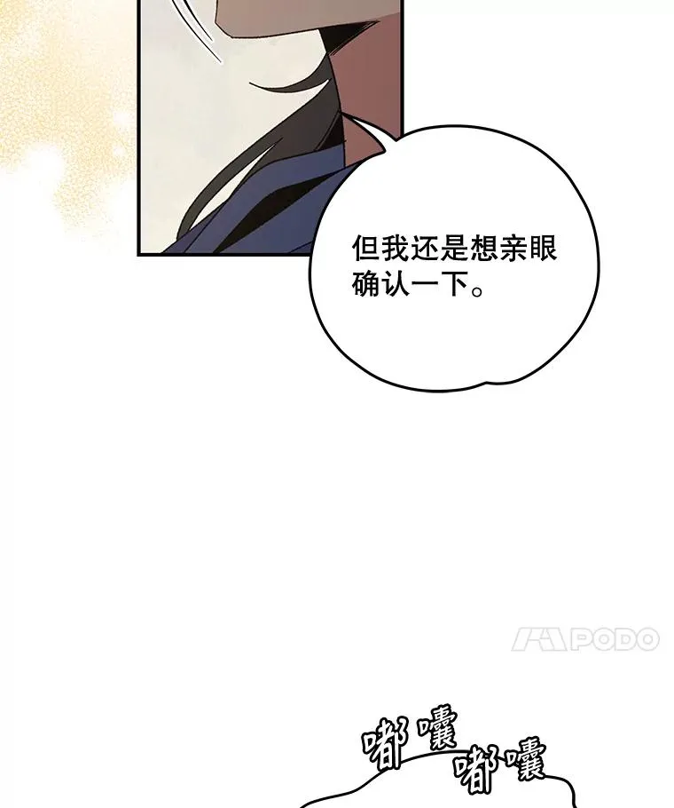 36.图尔克沙漠73