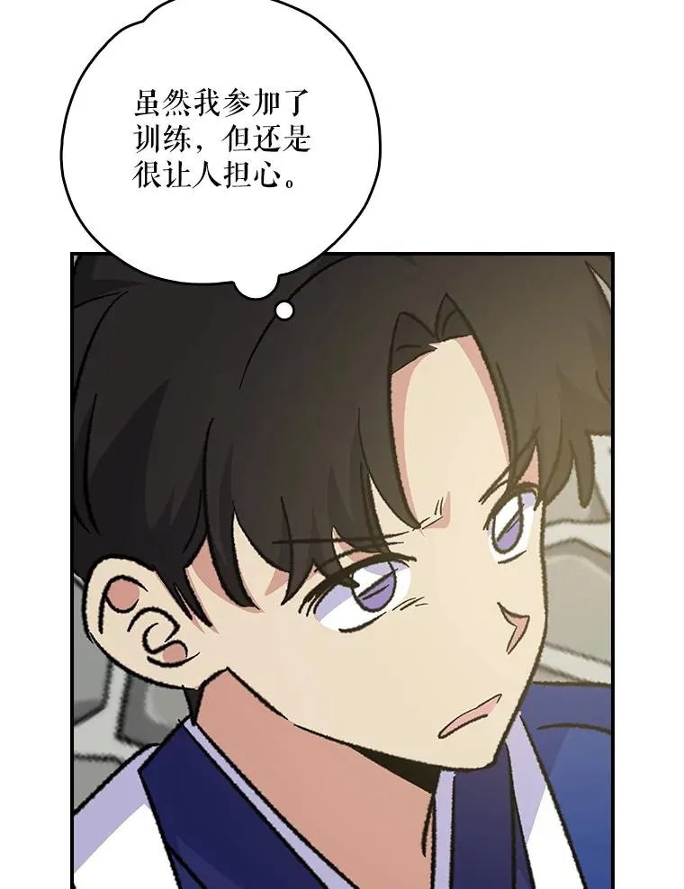 110.训练38