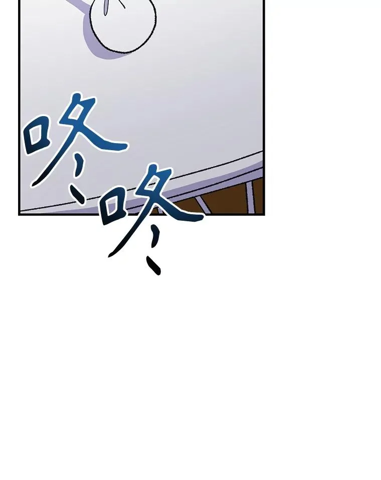 98.白虎神53