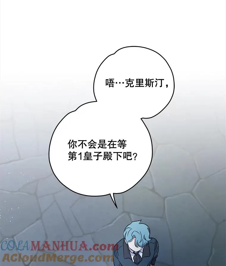 33.迟到的晚宴64