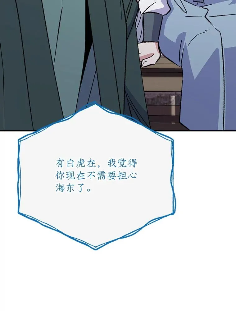 126.重新启程97