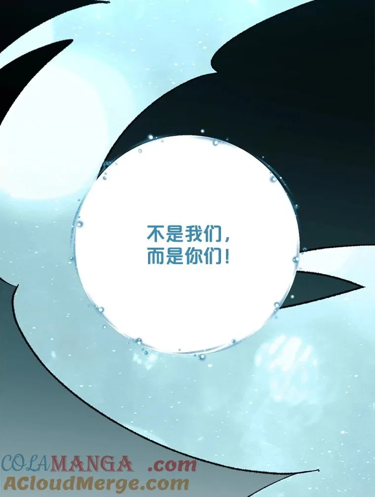 124.找来救兵4