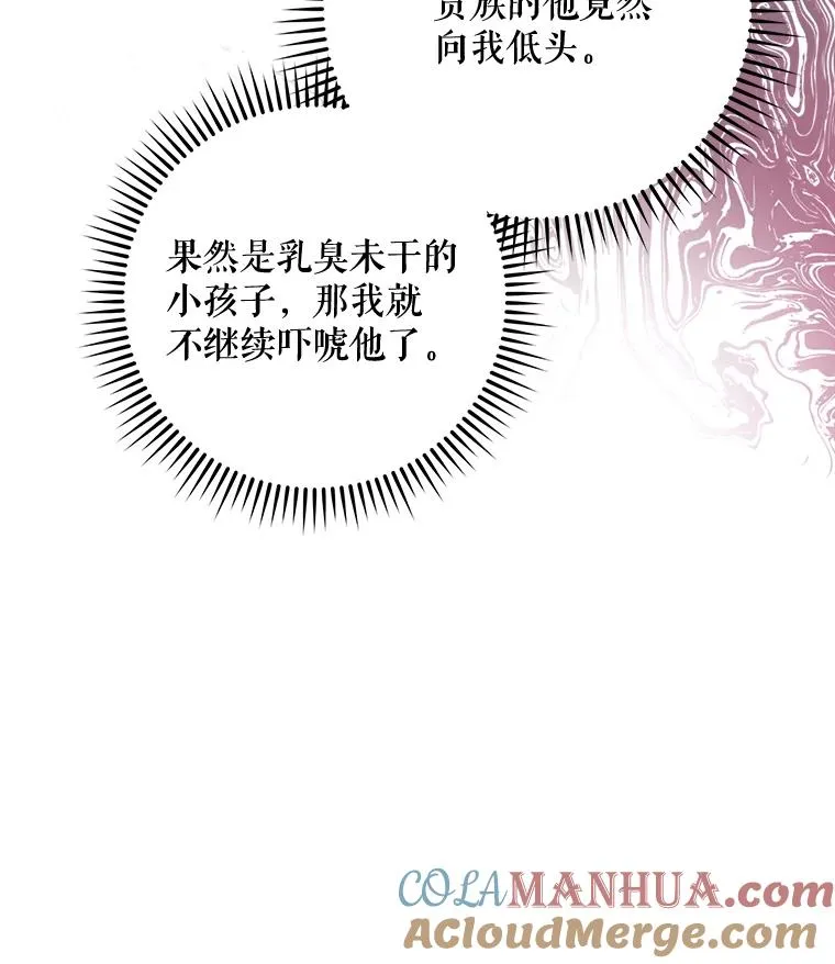 76.仓库疑云100