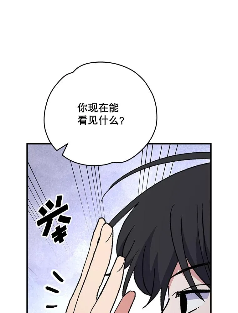 54.幽灵传说109