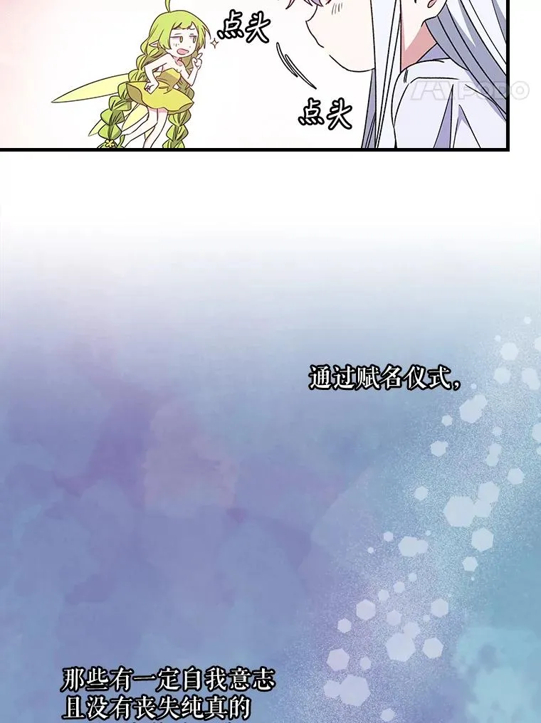 8.赋名20