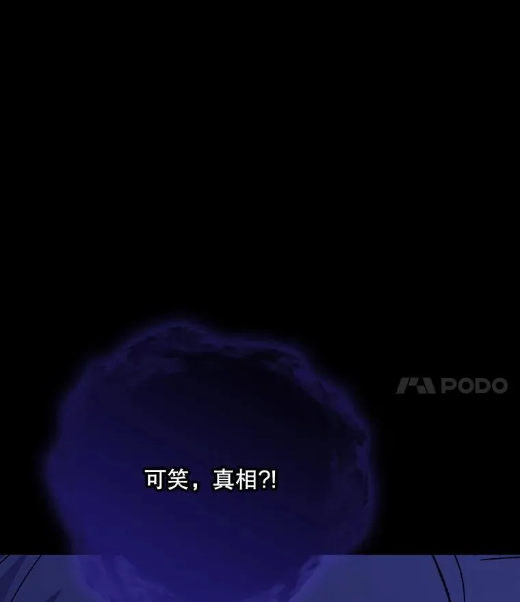 119.击败莉莉丝130