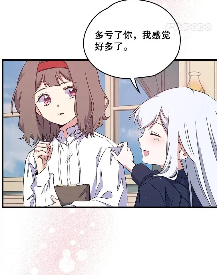 7.病倒41
