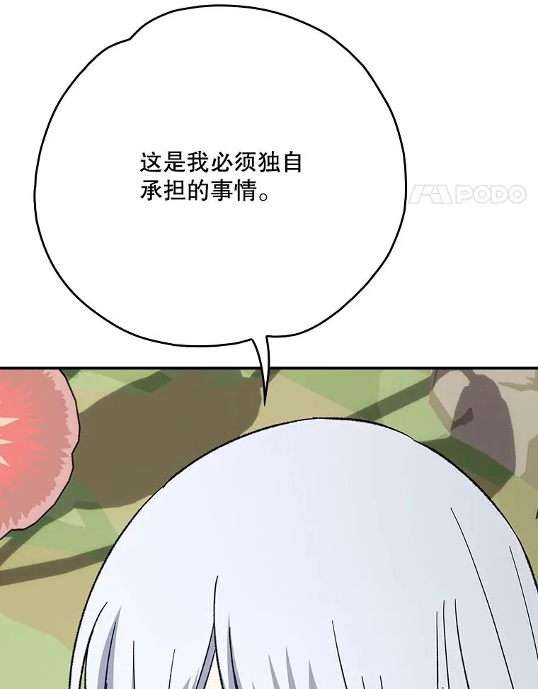 125.平安归来23