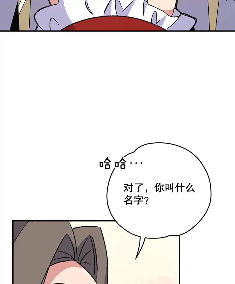 67.遭受蒙骗55