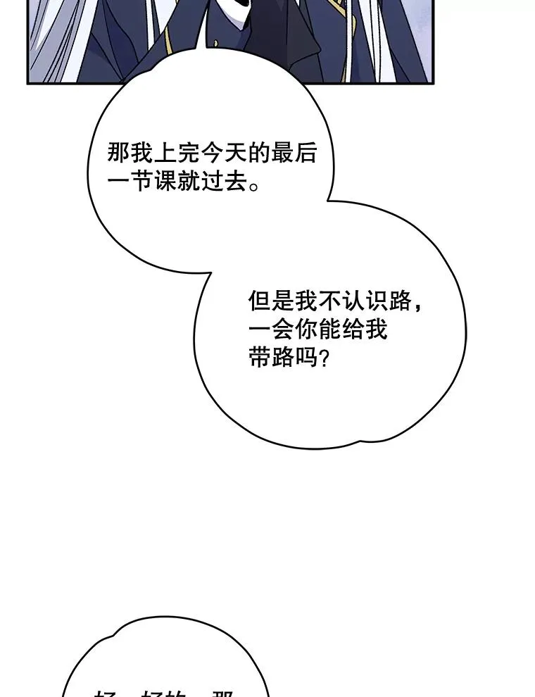 25.选择82