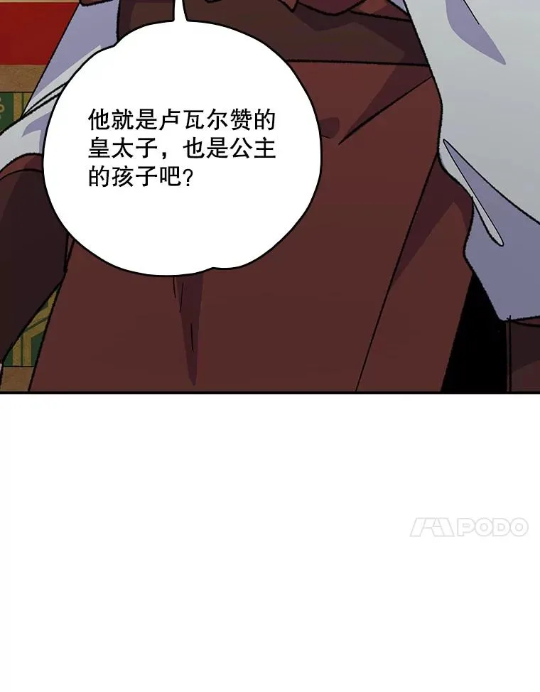 105.舅舅110