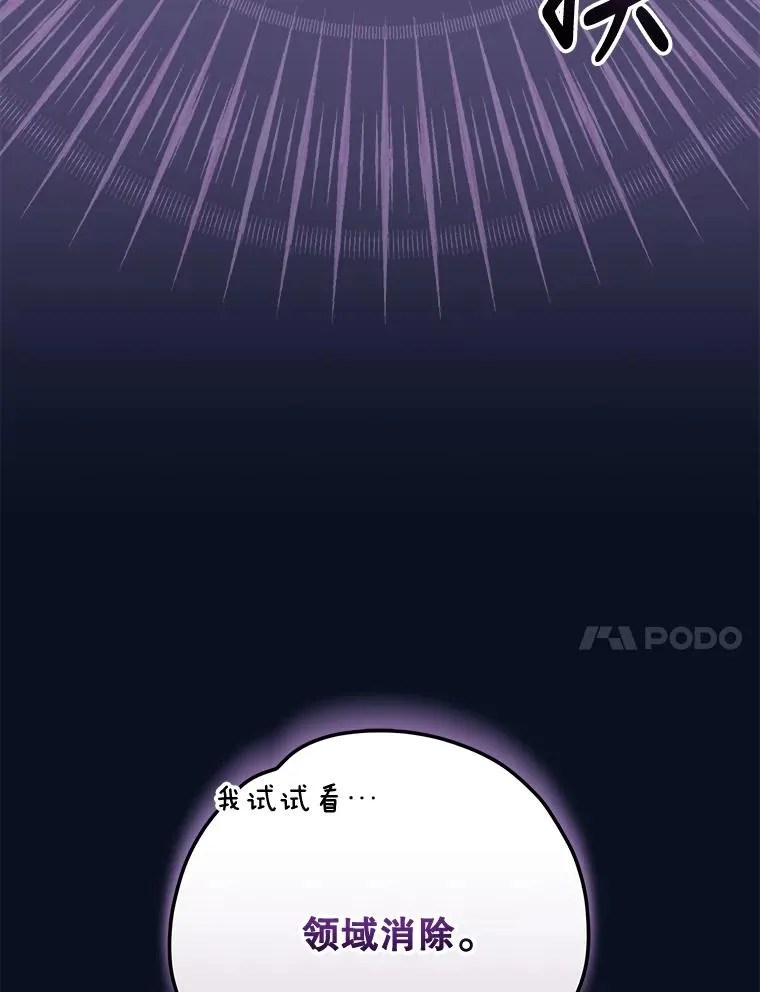 77.查探仓库54
