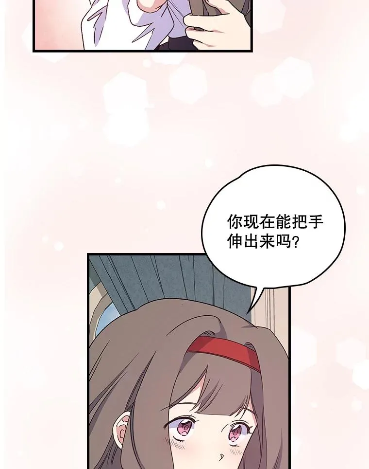 7.病倒28