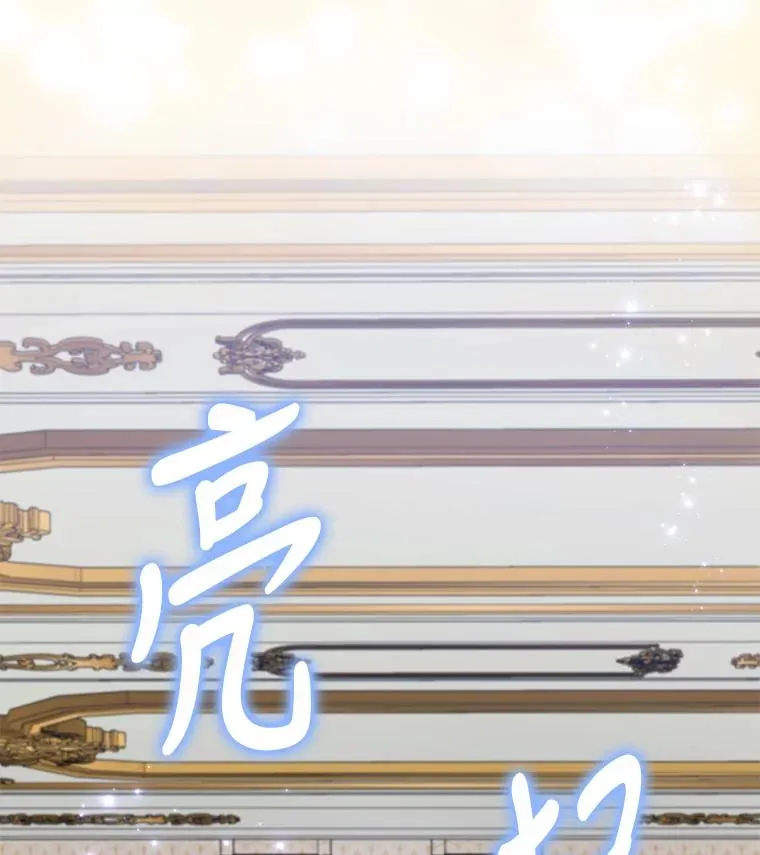 47.同伴集结9