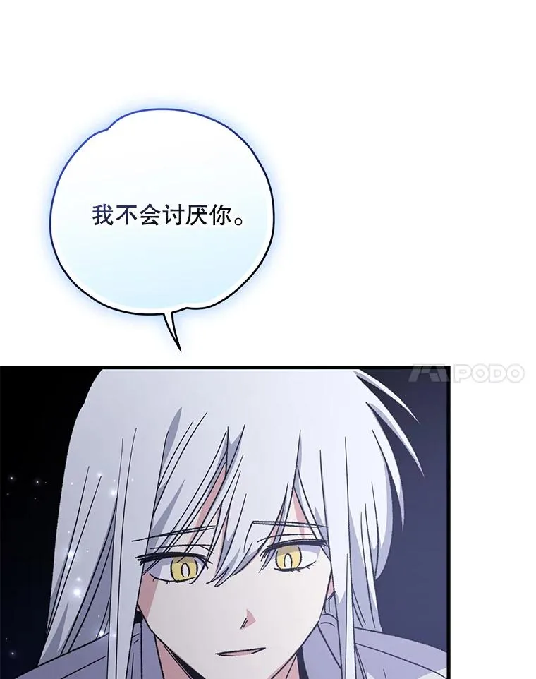 102.悲伤的情绪58
