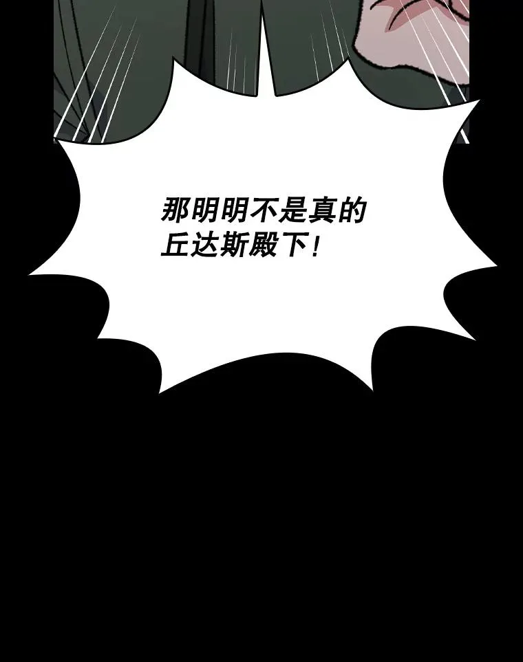 118.破局110