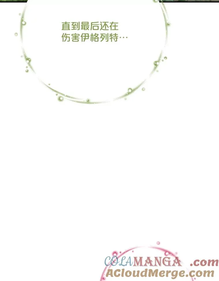 122.失去意识4