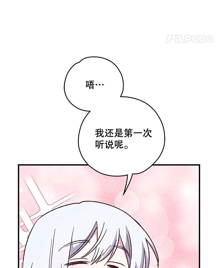 54.幽灵传说61