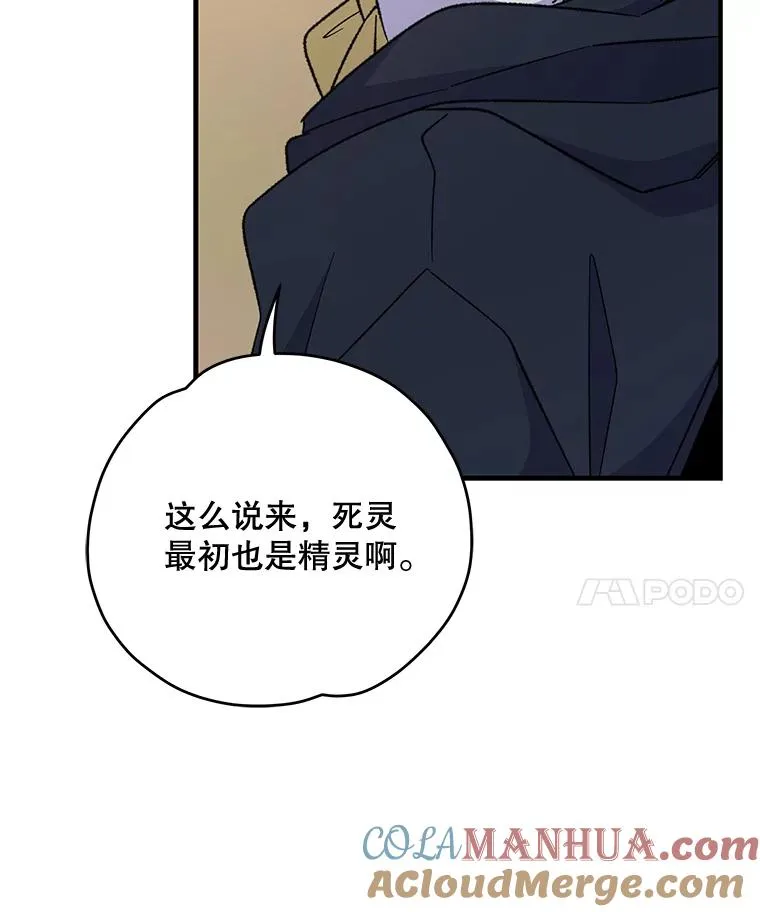 79.精灵格布88
