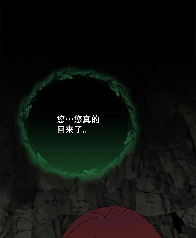 90.到达沙漠村庄9