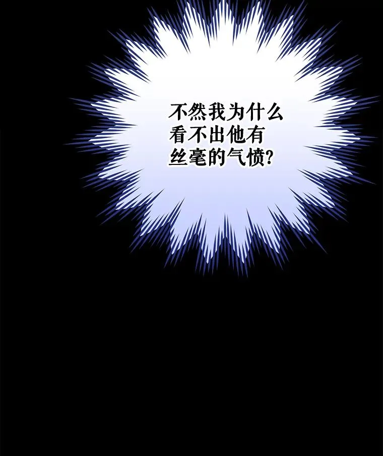 69.发现端倪31
