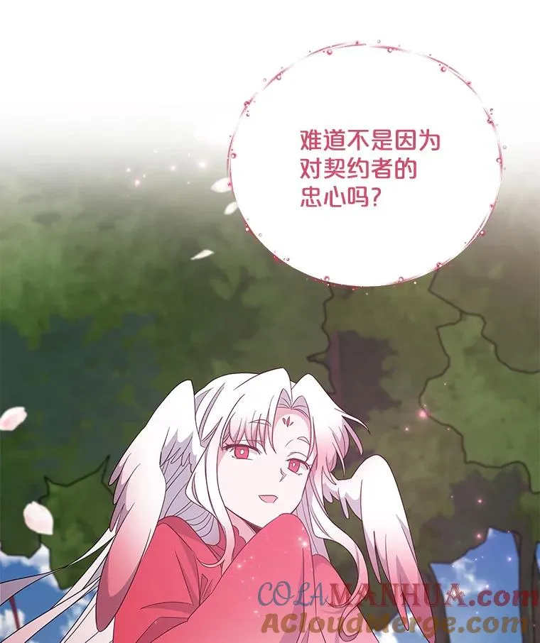 42.刺客事件100