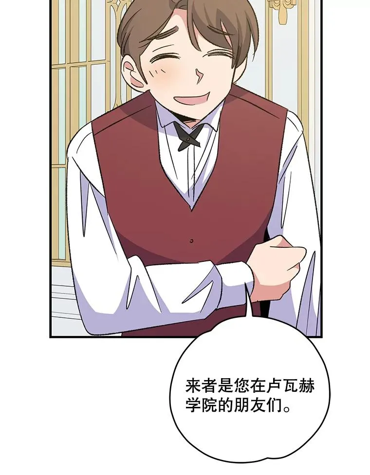 72.海东使臣42