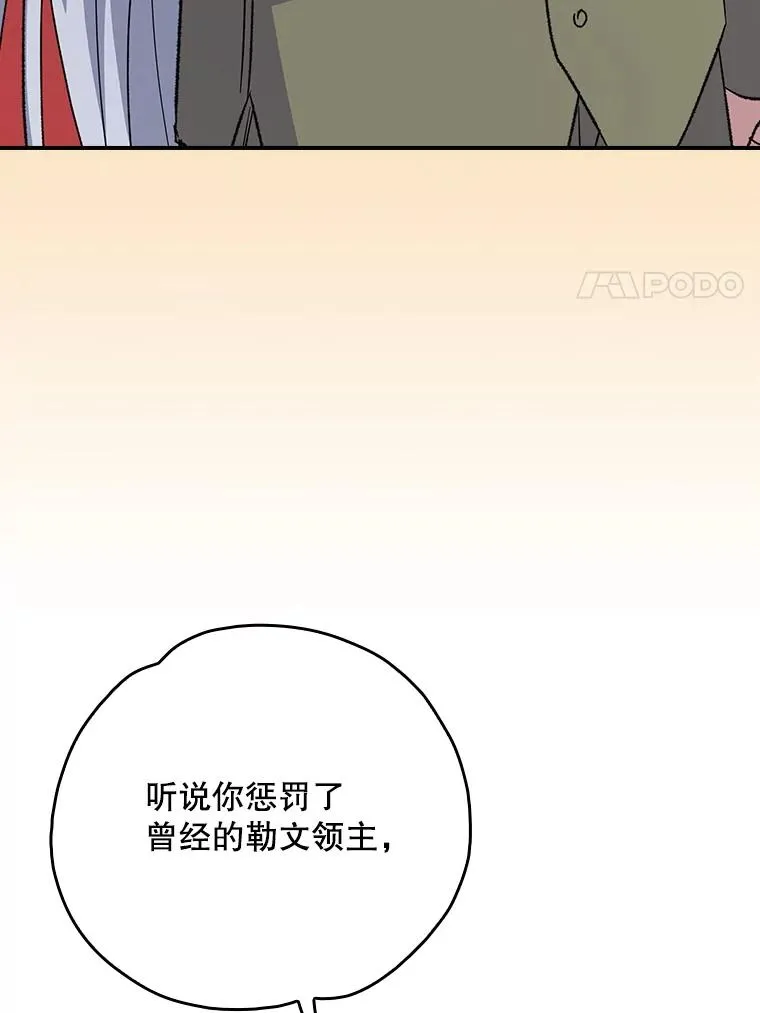 127.面见皇帝54