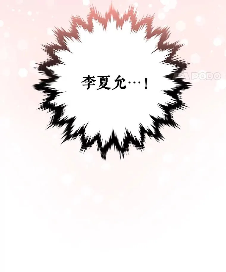 45.再次探索114