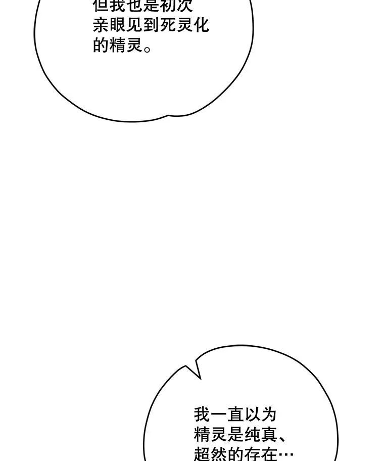 79.精灵格布91