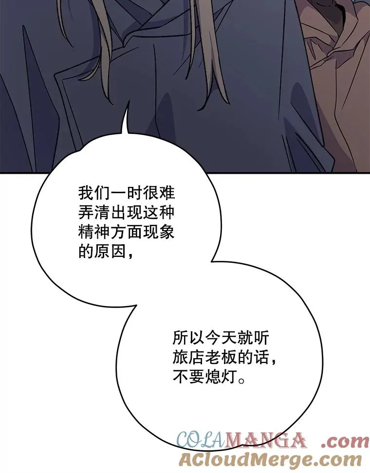 101.鬼压床60
