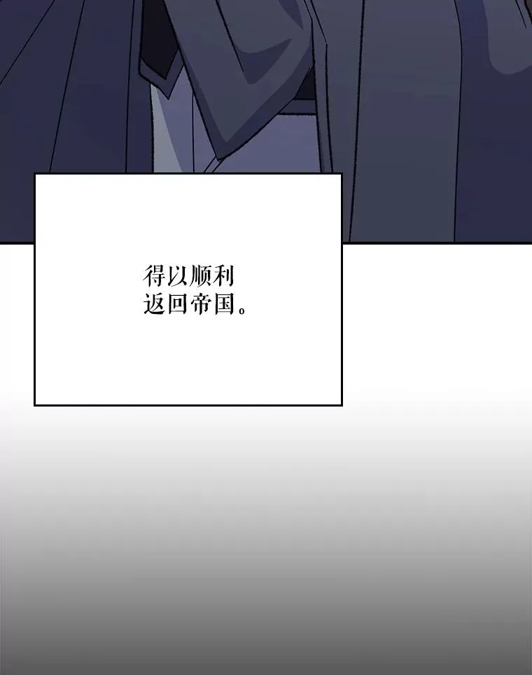 127.面见皇帝18