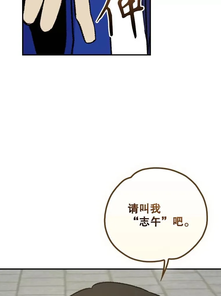 111.训练心得43
