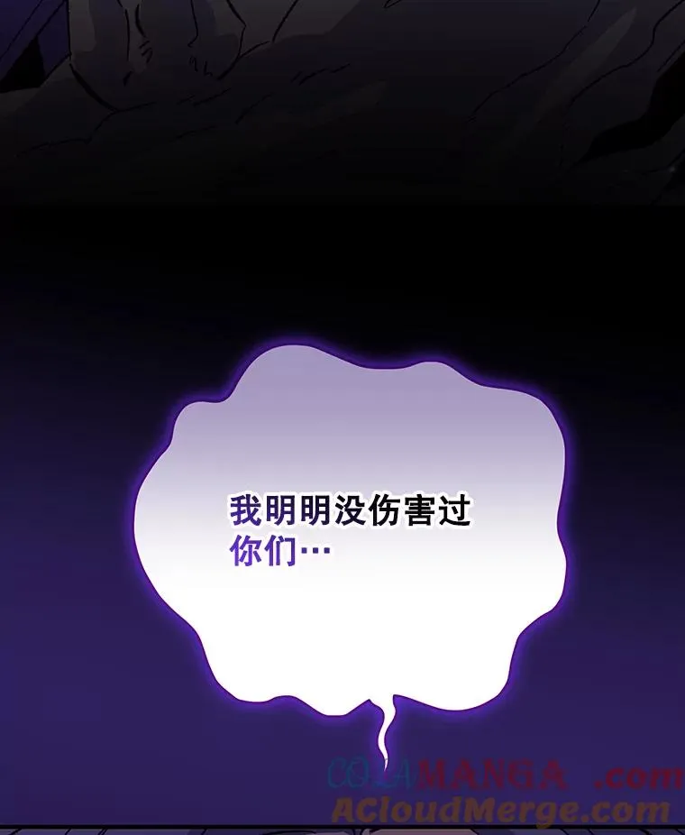 96.遭到破坏88