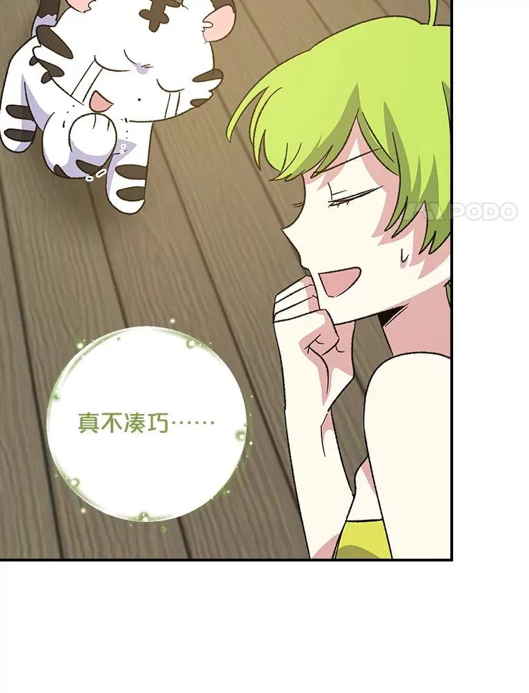 104.夏允的宫殿87