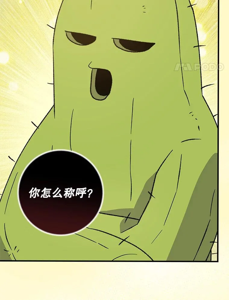 93.夜之魔女传闻31